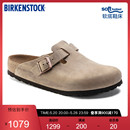 BIRKENSTOCK勃肯男女同款 休闲涂油皮软底包头拖鞋 Boston系列