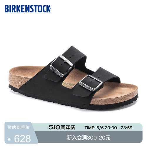 BIRKENSTOCK勃肯软木双扣凉拖鞋
