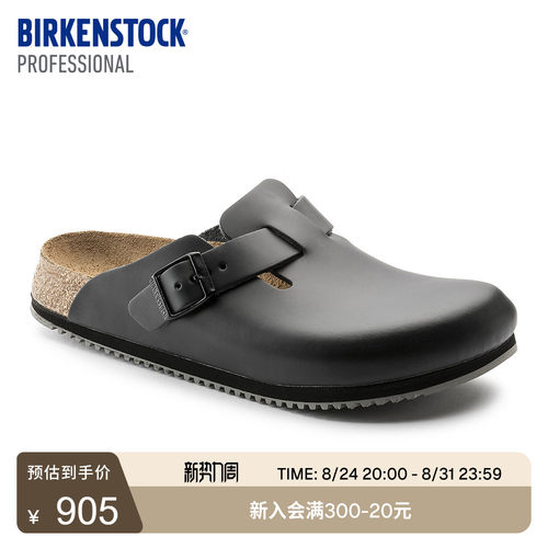 BIRKENSTOCK勃肯牛皮革功能拖鞋