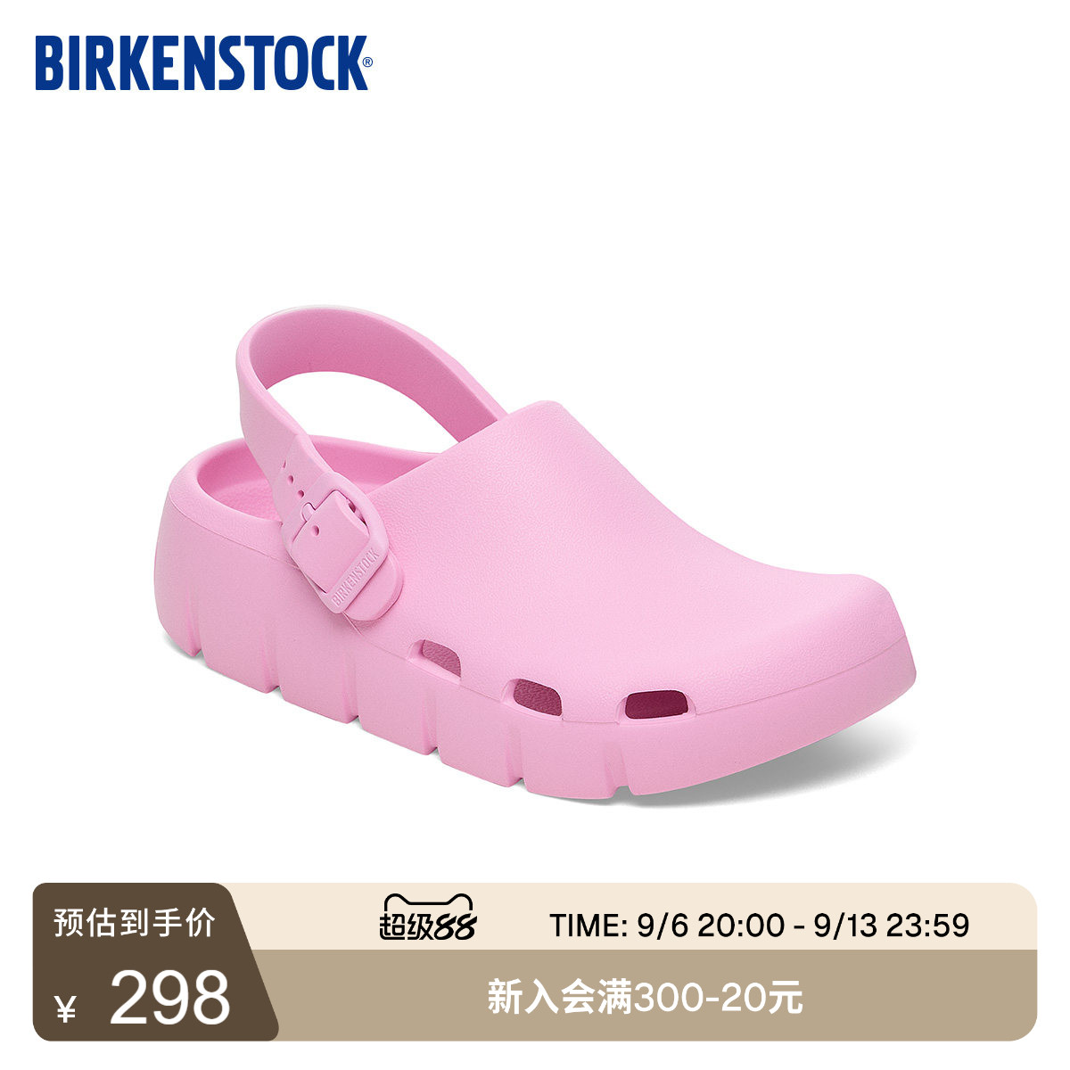 BIRKENSTOCK勃肯儿童拖鞋图片