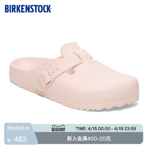 BIRKENSTOCK勃肯EVA包头沙滩拖鞋