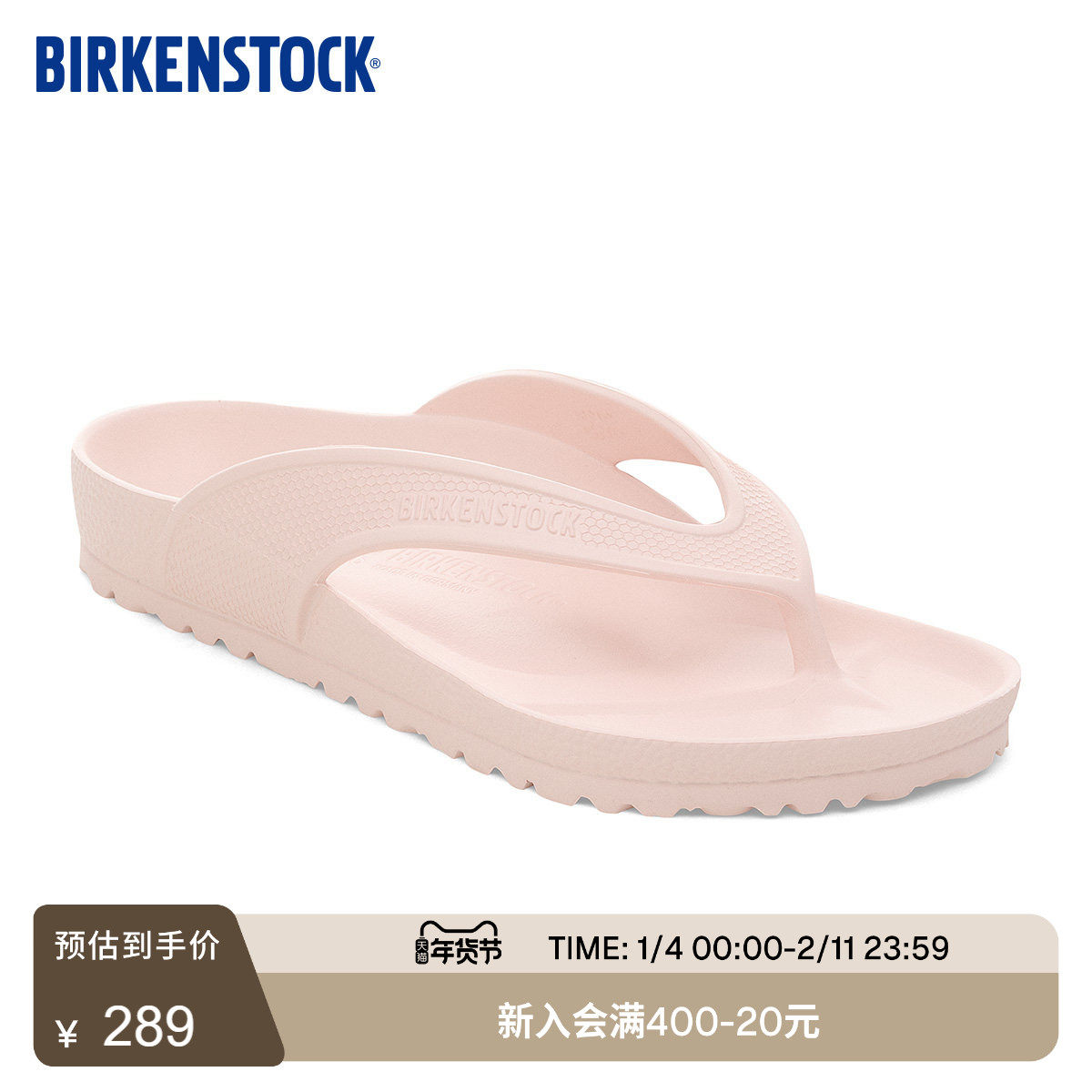 BIRKENSTOCK勃肯德国进口女款EVA Honolulu时尚人字夹趾沙滩拖鞋,流行男鞋,人字拖,淘宝优惠券,粉丝福利购,淘宝优惠卷