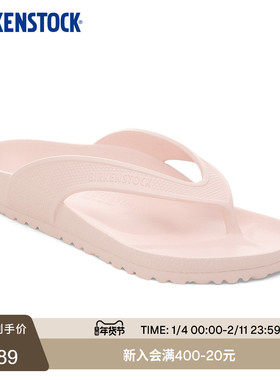 BIRKENSTOCK勃肯德国进口女款EVA Honolulu时尚人字夹趾沙滩拖鞋