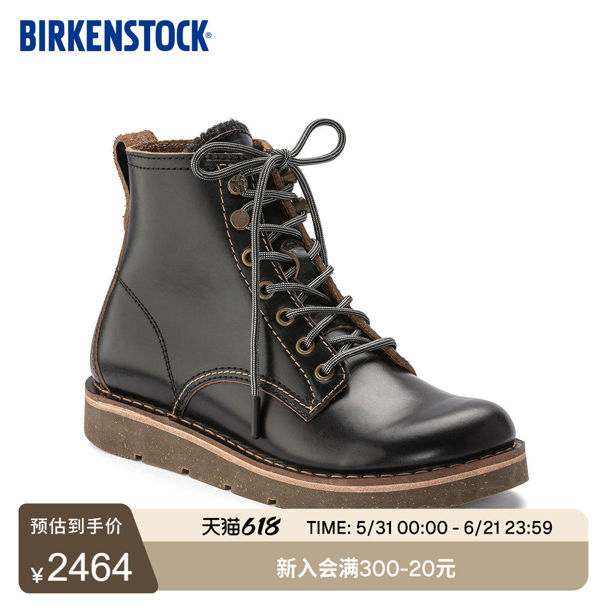 BIRKENSTOCK勃肯德国进口女款涂油皮Birmingham系带短筒马丁靴子