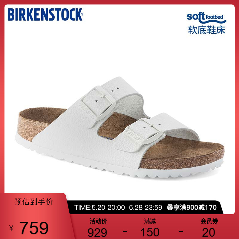 BIRKENSTOCK勃肯软木拖鞋新品男女同款双带拖鞋Arizona系列