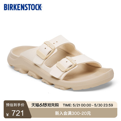BIRKENSTOCK勃肯户外双带拖鞋