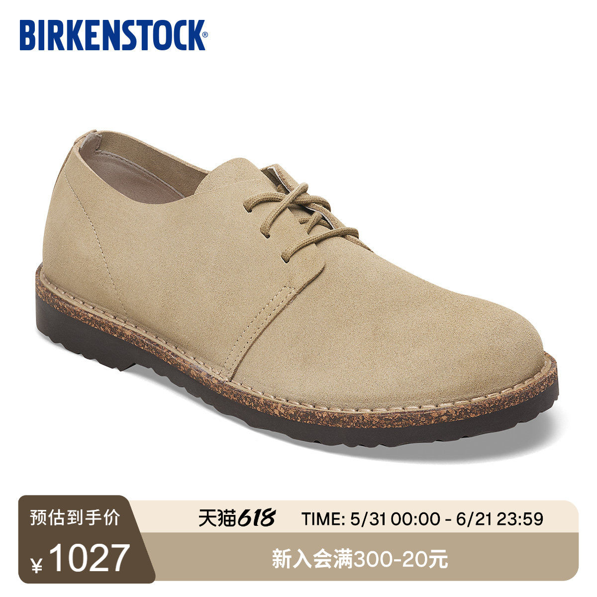 BIRKENSTOCK勃肯德国新品男女款绒面革软木Uppsala系带低帮休闲鞋