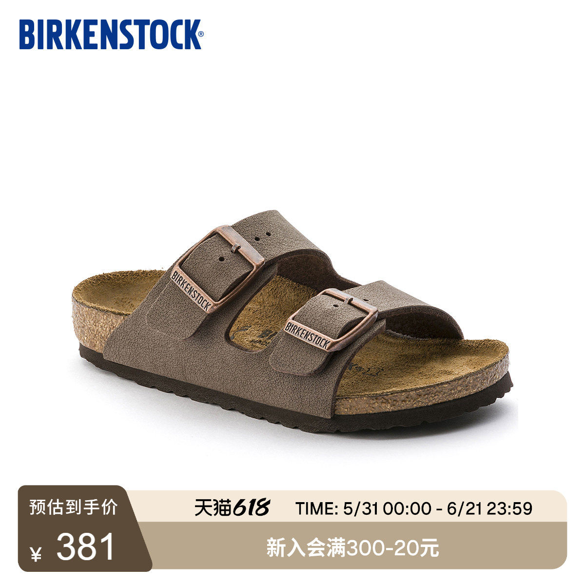 BIRKENSTOCK勃肯德国进口新品儿童舒适软木Arizona双扣拖鞋