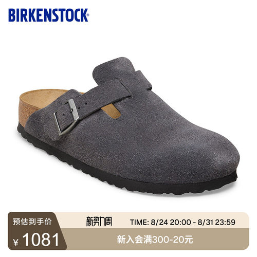 BIRKENSTOCK勃肯绒面革包头拖鞋