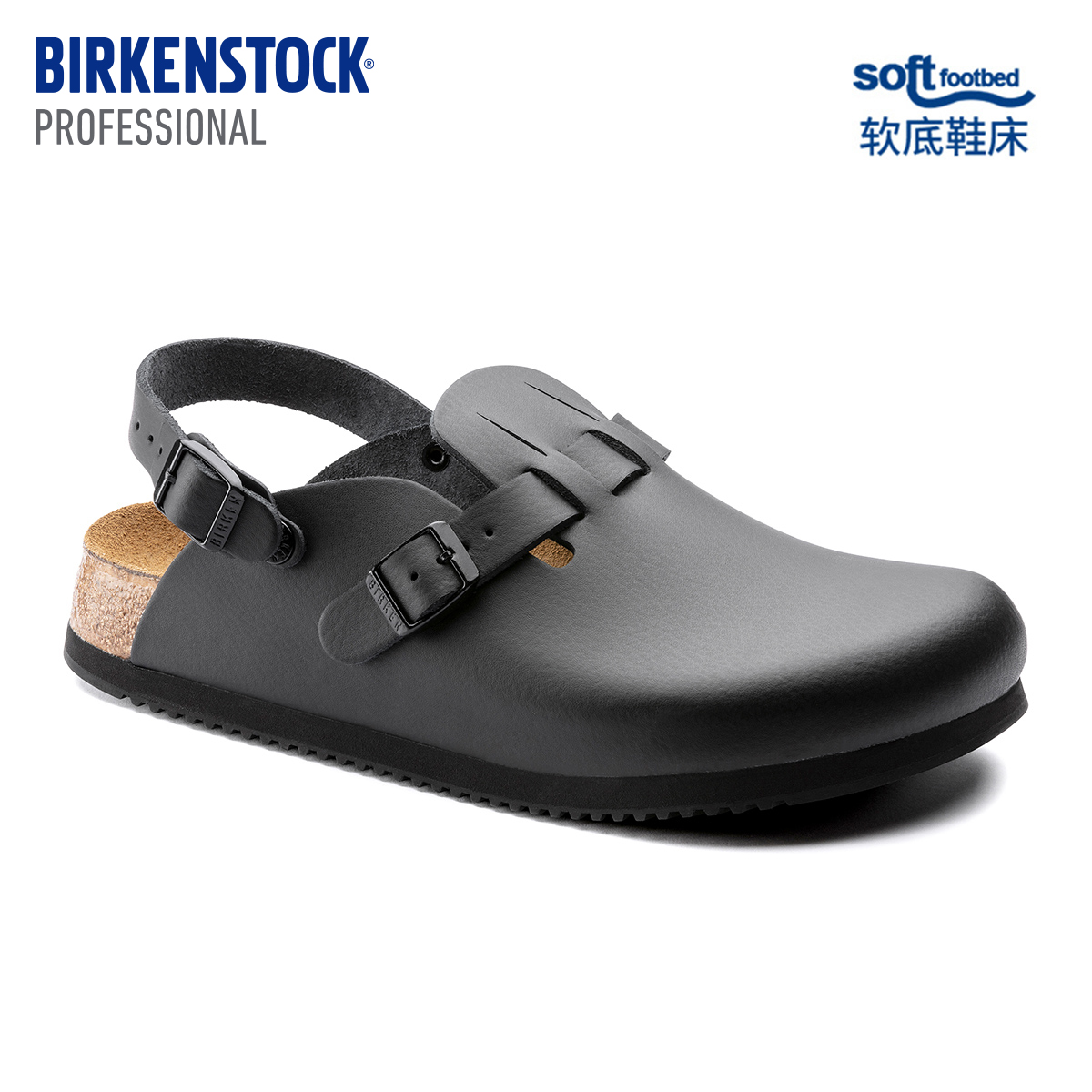 BIRKENSTOCK勃肯牛皮革功能拖鞋