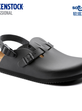 BIRKENSTOCK勃肯德国进口Professional男女款牛皮革软底Kay功能鞋