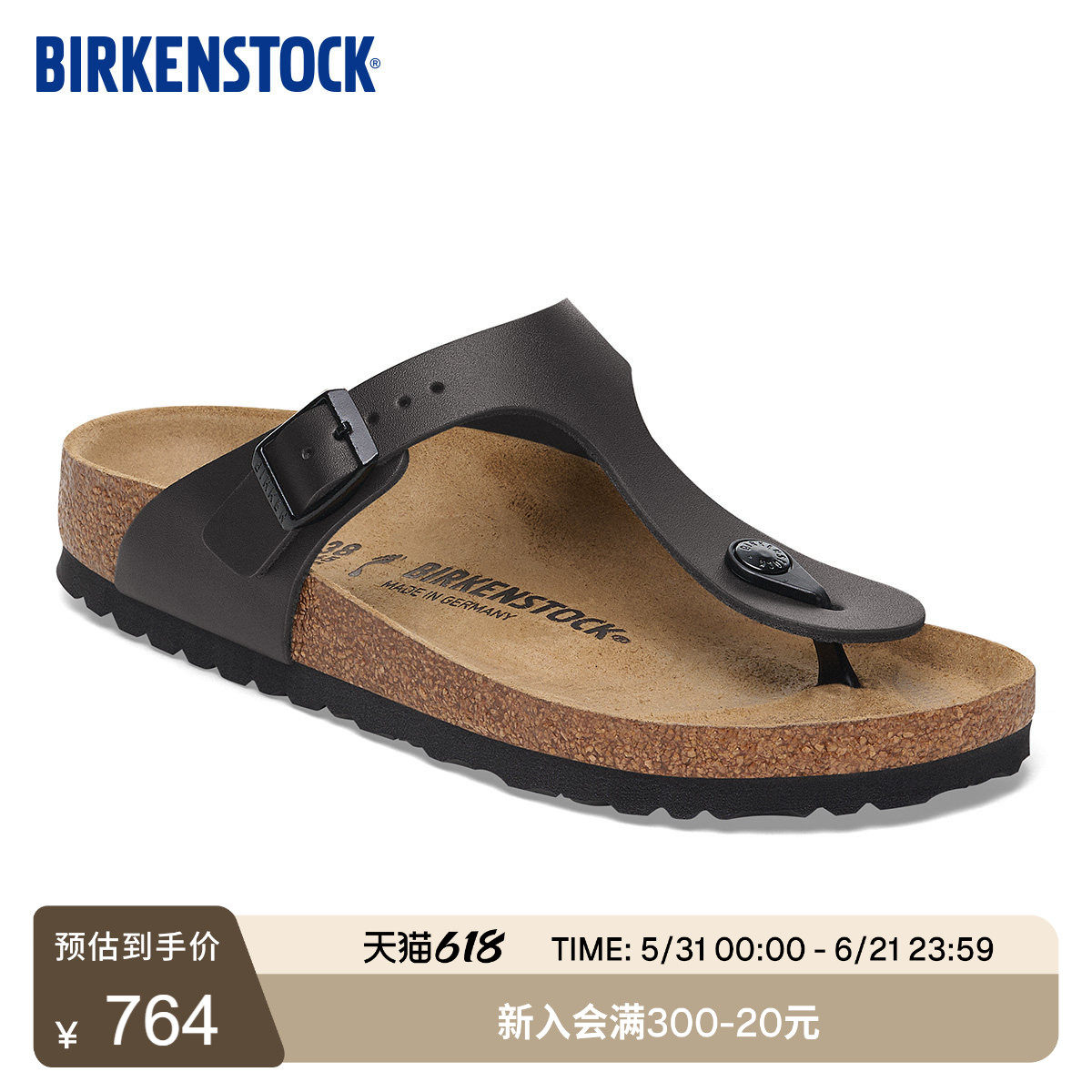 BIRKENSTOCK勃肯德国进口新品男女款牛皮革软木Gizeh人字夹趾拖鞋