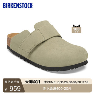 【预售】BIRKENSTOCK勃肯德国进口男女款牛皮绒面革Loma包头拖鞋
