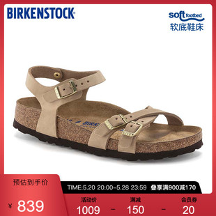 Kumba系列 系踝凉鞋 舒适百搭女款 BIRKENSTOCK德国软木拖鞋