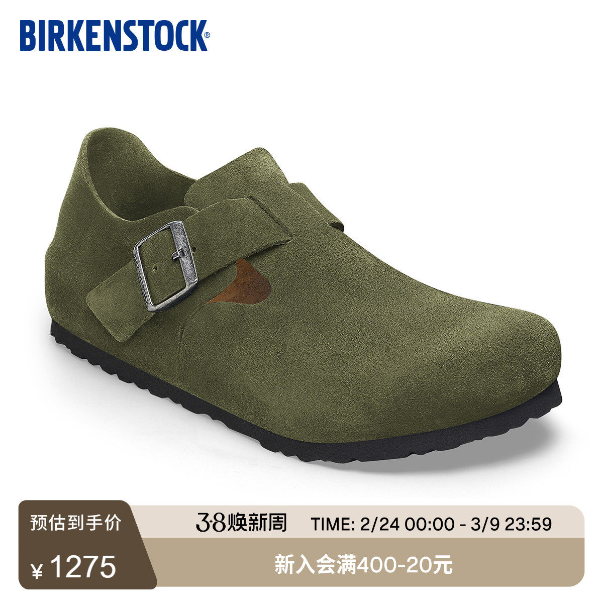 BIRKENSTOCK勃肯德国进口新品男女款牛皮绒面革London低帮休闲鞋