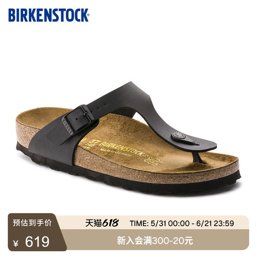 BIRKENSTOCK勃肯软木夹趾拖鞋