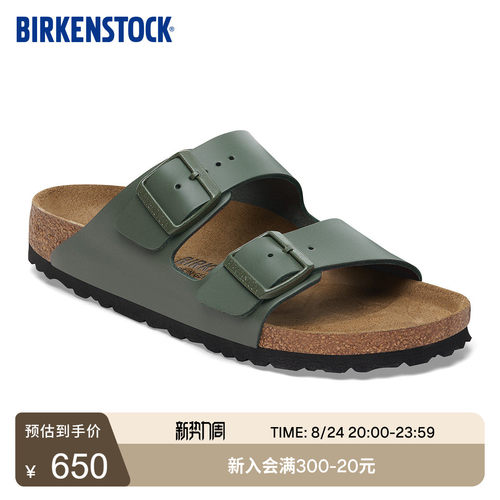 BIRKENSTOCK勃肯牛皮革双扣拖鞋