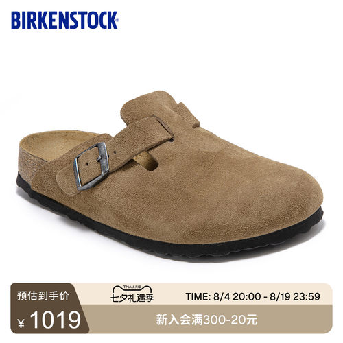 BIRKENSTOCK勃肯绒面革拖鞋