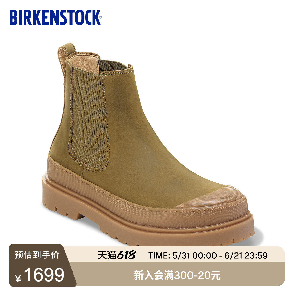 BIRKENSTOCK勃肯德国进口男女款绒面革Prescott短筒切尔西靴子