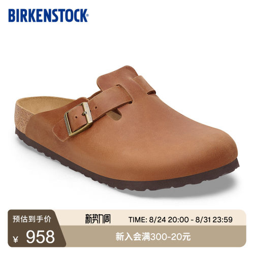 BIRKENSTOCK勃肯涂油皮包头拖鞋