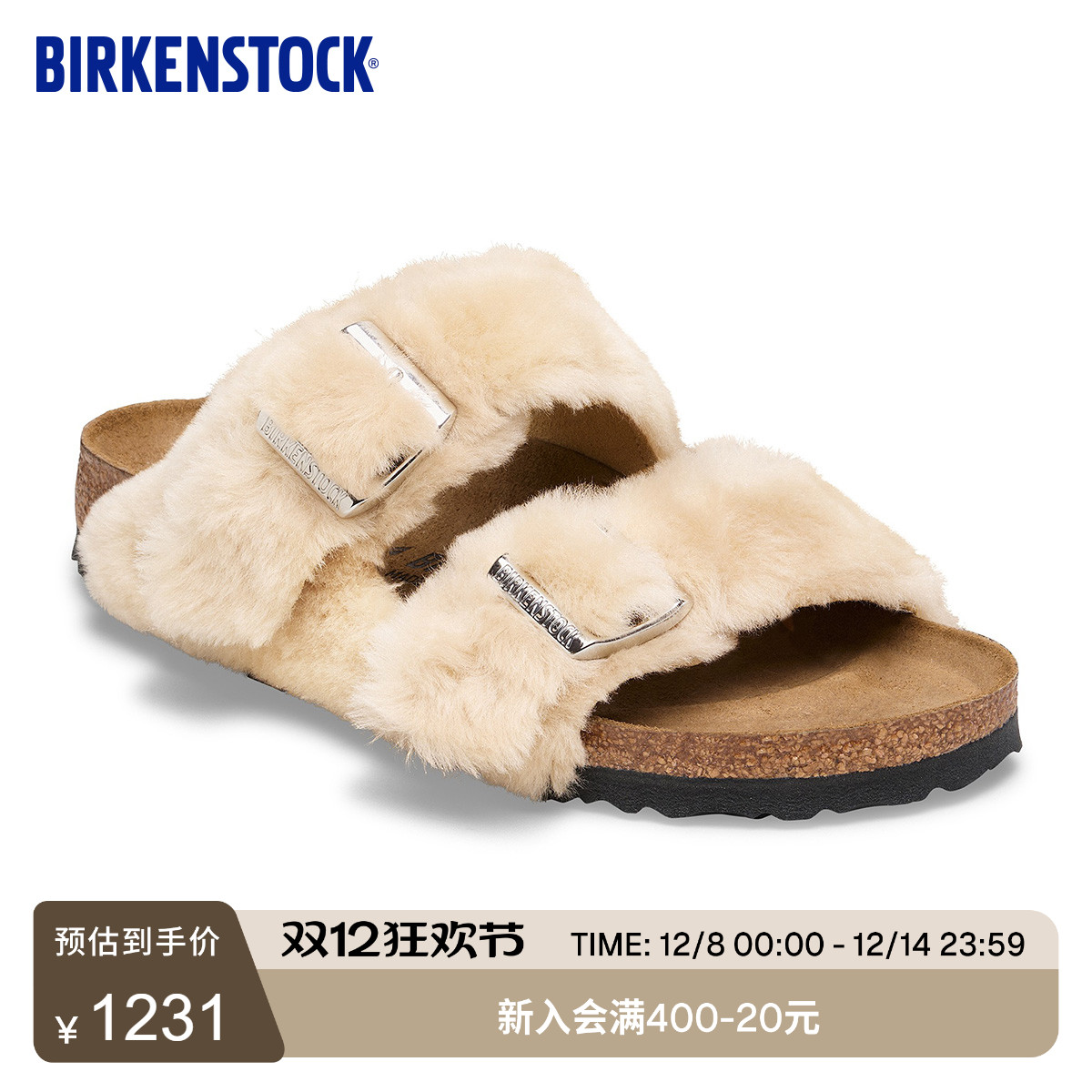 BIRKENSTOCK勃肯秋冬保暖毛毛鞋