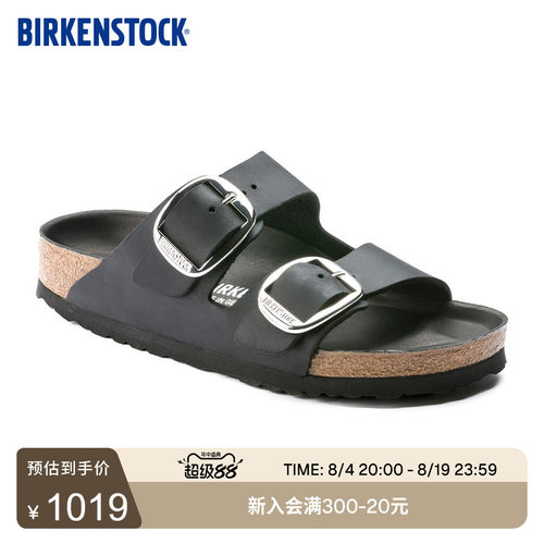 BIRKENSTOCK勃肯涂油皮双扣拖鞋