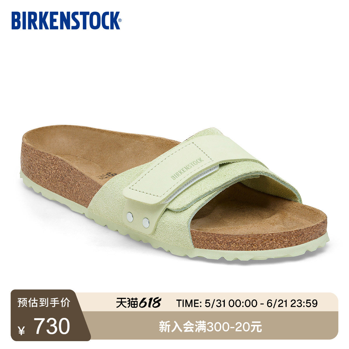 BIRKENSTOCK勃肯德国进口女款牛皮绒面革软木Oita魔术贴单带拖鞋