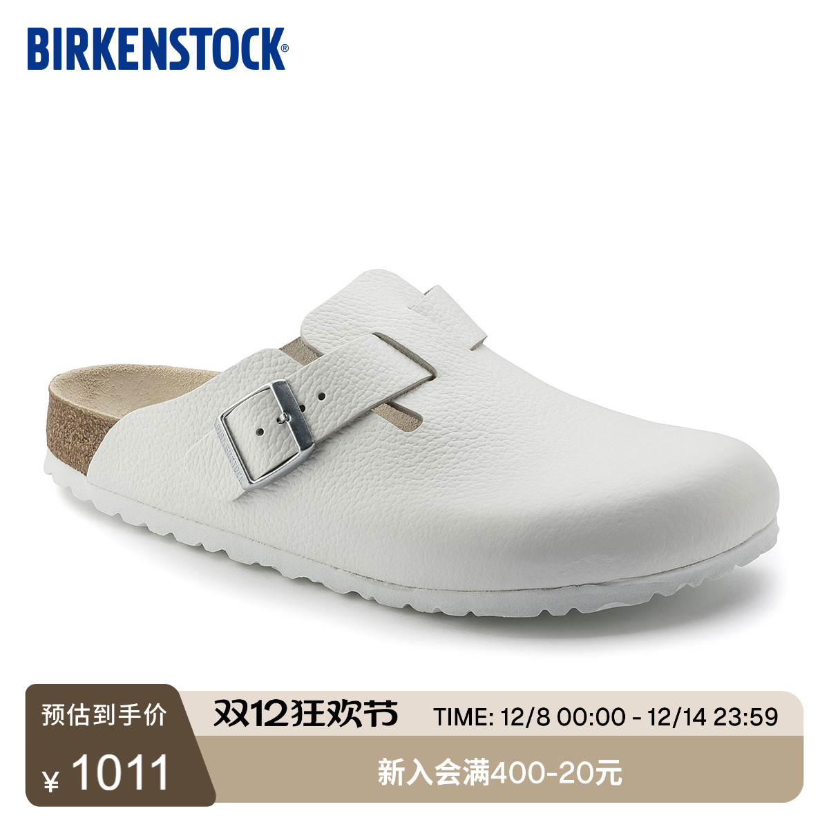 包头男女款外穿软木拖鞋