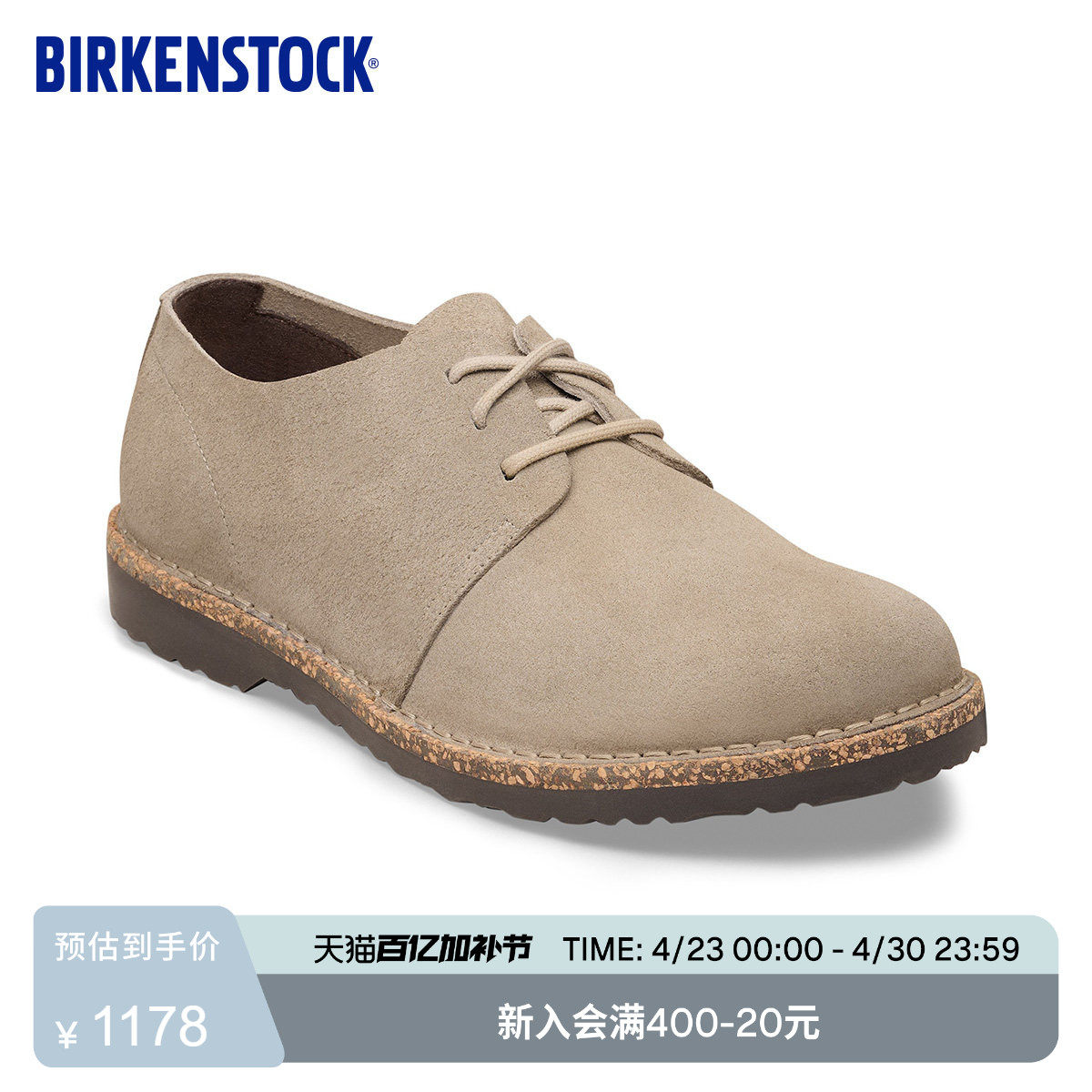 BIRKENSTOCK勃肯德国新品男女款绒面革软木Uppsala系带低帮休闲鞋