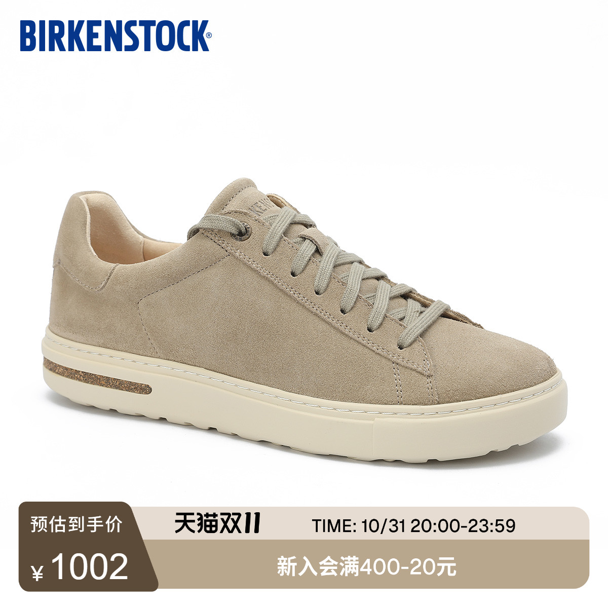 BIRKENSTOCK勃肯绒面系带休闲鞋