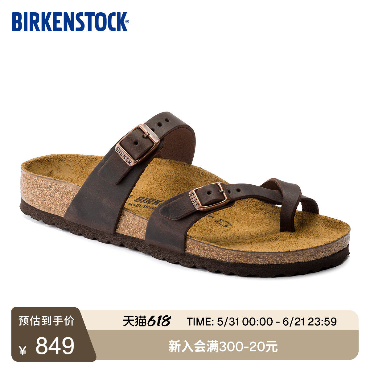 BIRKENSTOCK勃肯德国进口女款牛皮革涂油舒适软木Mayari夹趾拖鞋