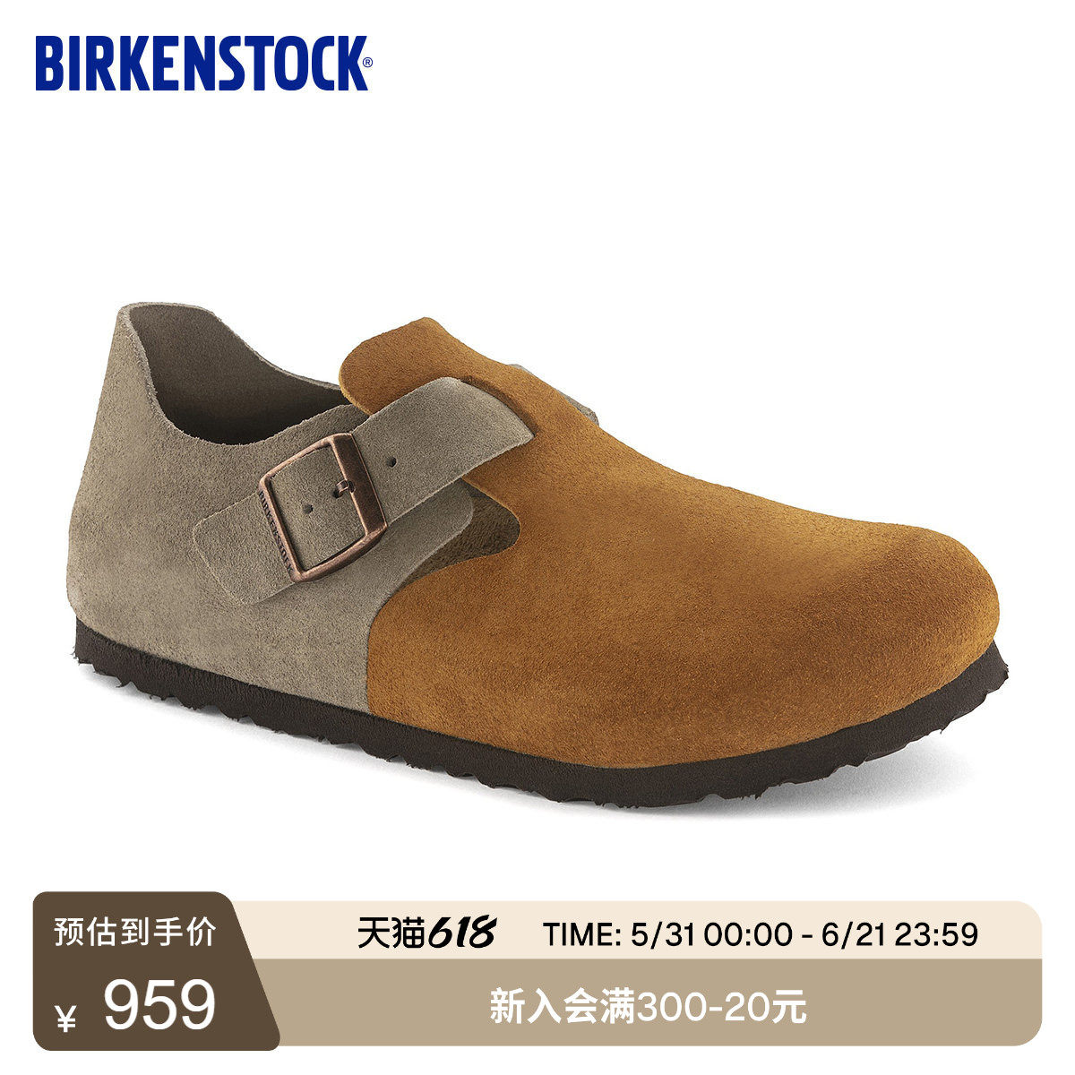 BIRKENSTOCK勃肯德国进口男款绒面革软木London低帮休闲鞋
