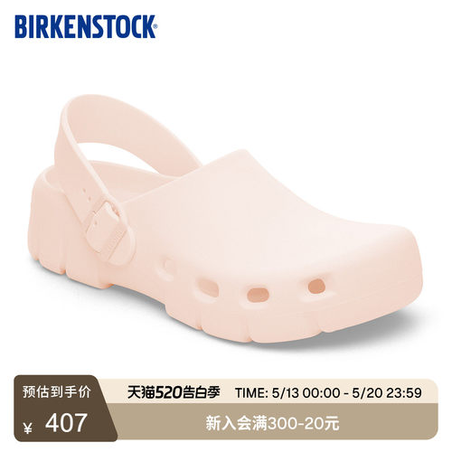 BIRKENSTOCK勃肯EVA包头沙滩拖鞋