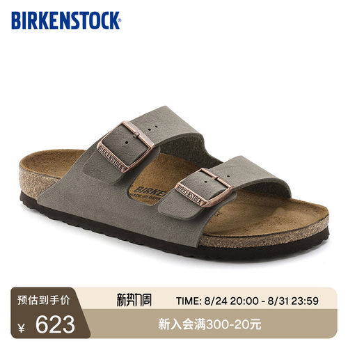 BIRKENSTOCK勃肯经典款双扣拖鞋