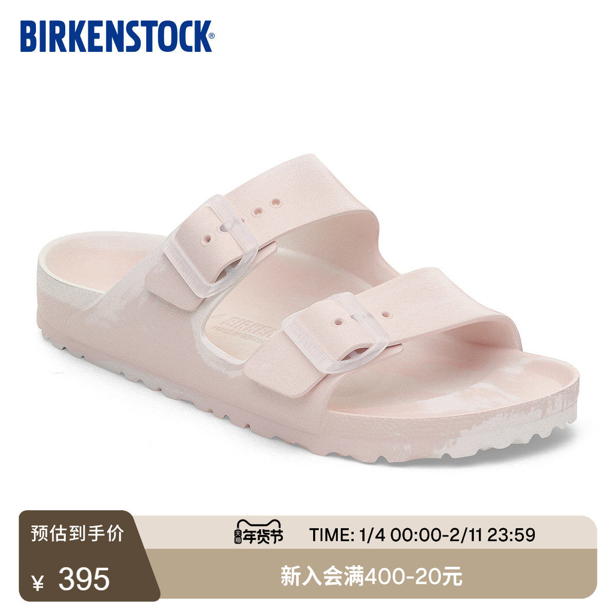 BIRKENSTOCK勃肯德国进口新品男女款EVA渐变Arizona双扣沙滩拖鞋,女鞋,一字拖,淘宝优惠券,粉丝福利购,淘宝优惠卷