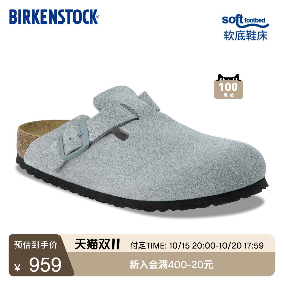 【预售】BIRKENSTOCK勃肯德国进口男女绒面革软底Boston包头拖鞋