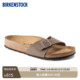 舒适软木Madrid一字带单扣拖鞋 BIRKENSTOCK勃肯德国进口女款 时尚
