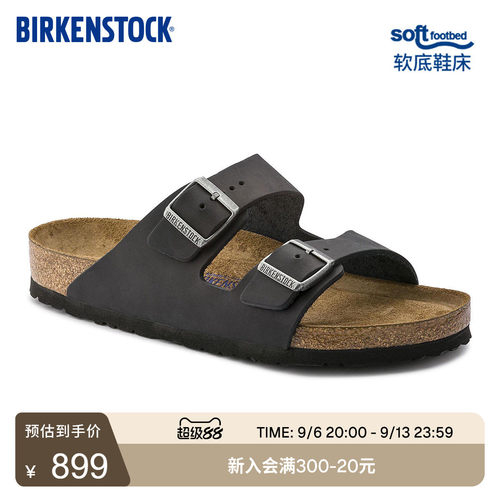BIRKENSTOCK勃肯涂油皮软底拖鞋
