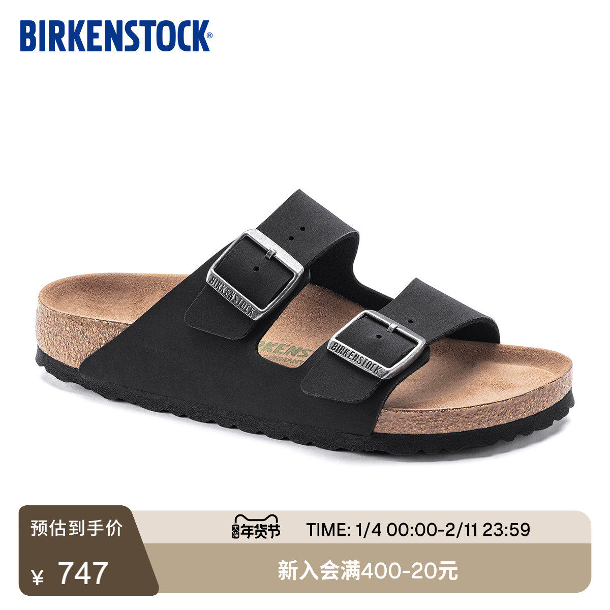 BIRKENSTOCK勃肯德国进口男女款舒适百搭软木Arizona双扣凉拖鞋,女鞋,勃肯鞋/软木鞋,淘宝优惠券,粉丝福利购,淘宝优惠卷