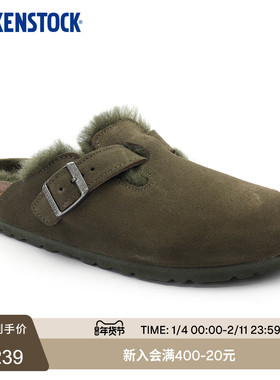BIRKENSTOCK勃肯德国进口女款绒面革Boston Shearling毛毛拖鞋