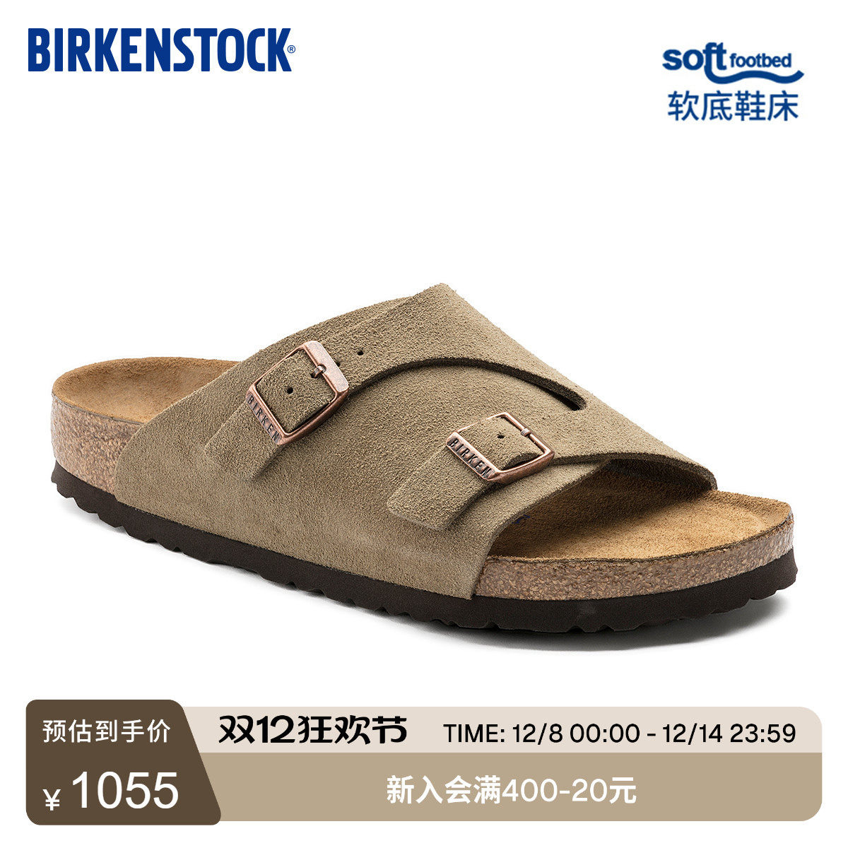 BIRKENSTOCK勃肯绒面革双带拖鞋