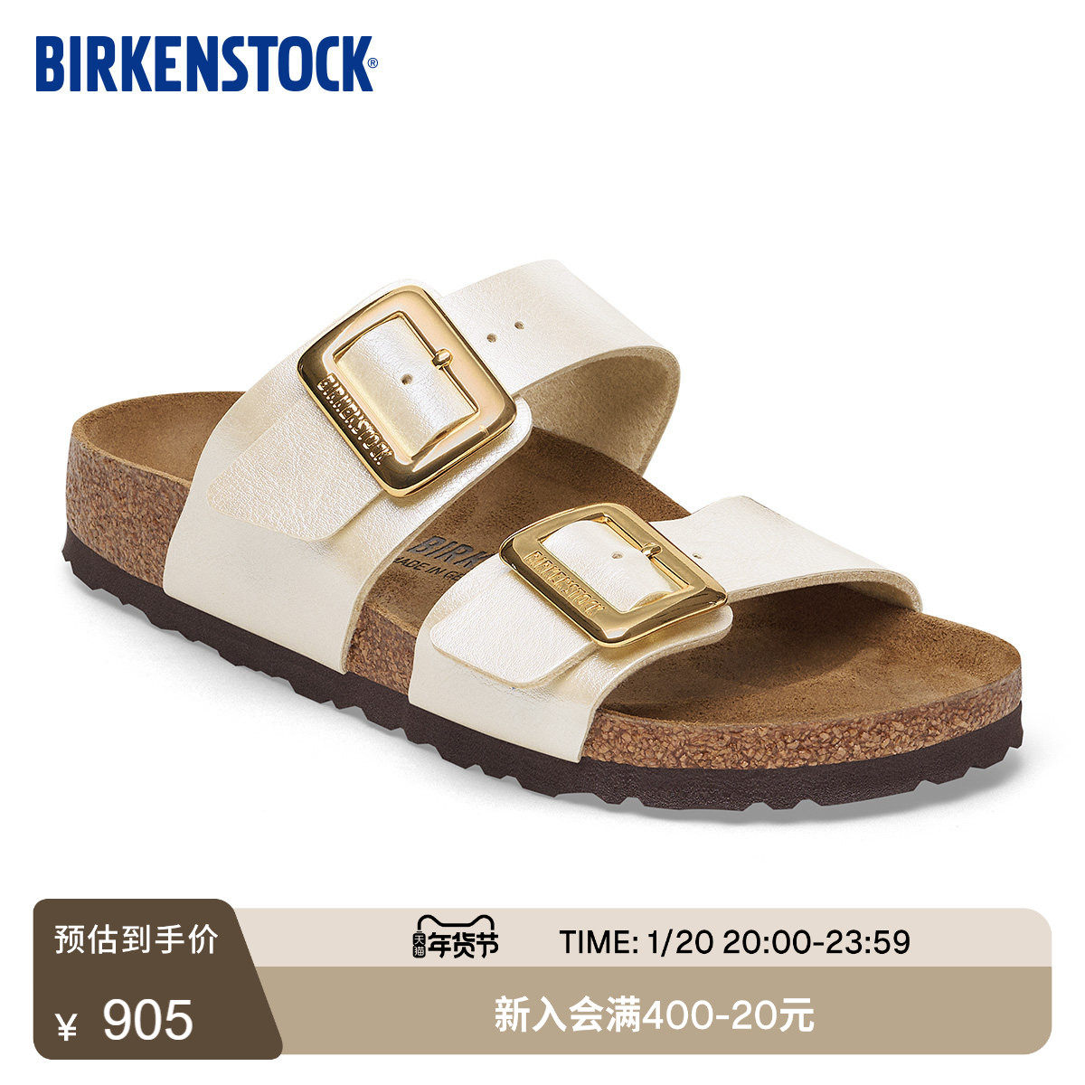 BIRKENSTOCK勃肯德国进口新品女款时尚珠光软木Sydney双扣凉拖鞋,女鞋,勃肯鞋/软木鞋,淘宝优惠券,粉丝福利购,淘宝优惠卷