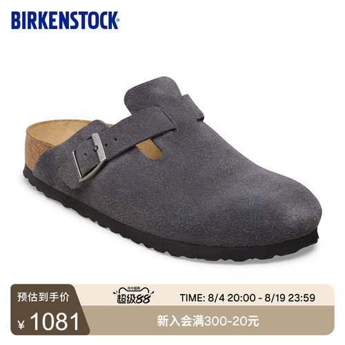 BIRKENSTOCK勃肯绒面革包头拖鞋