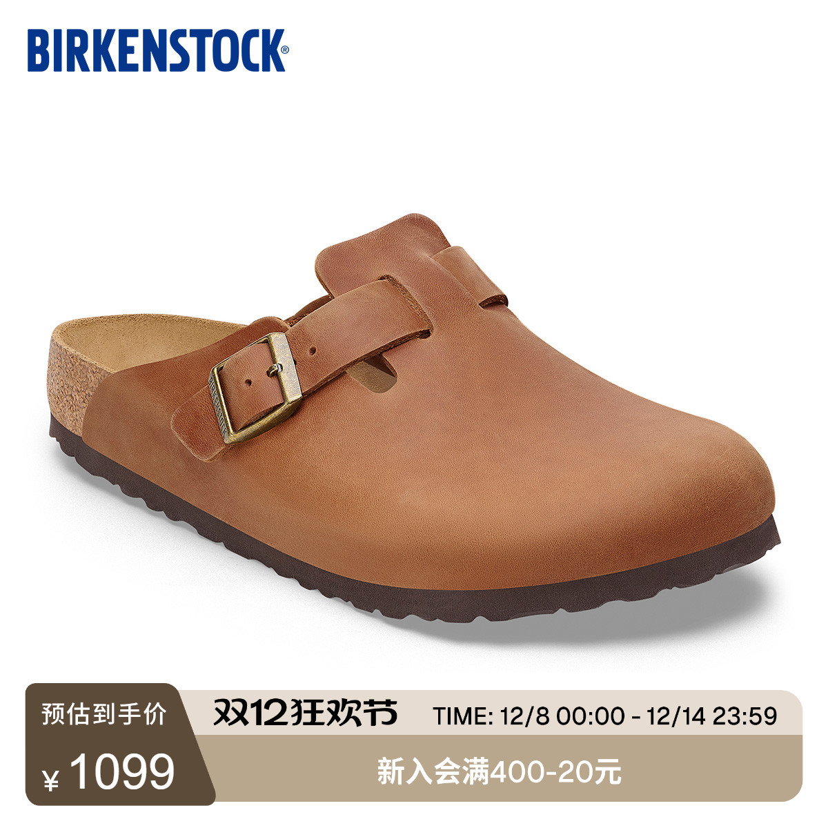 BIRKENSTOCK勃肯涂油皮包头拖鞋