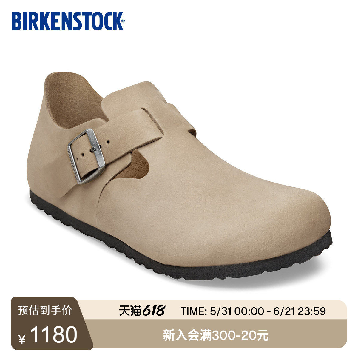 BIRKENSTOCK勃肯德国进口男女款涂油皮London低帮休闲鞋