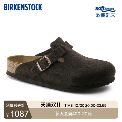 BIRKENSTOCK勃肯绒面革软底拖鞋