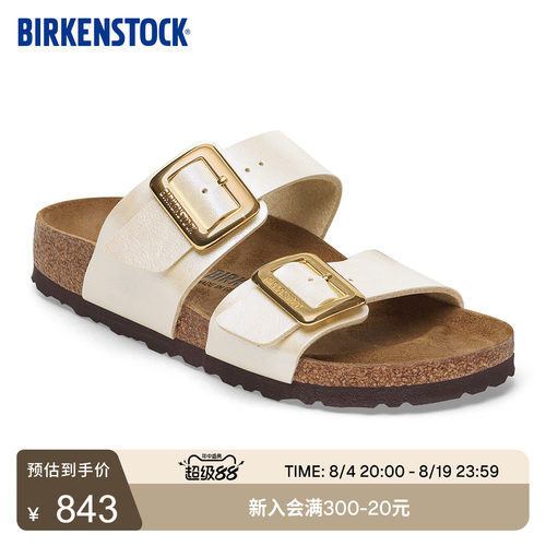 BIRKENSTOCK勃肯珠光双扣凉拖鞋