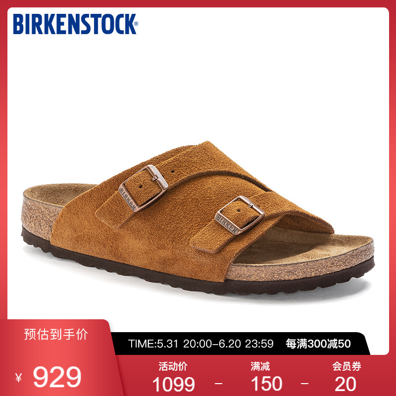 绒面凉拖BIRKENSTOCK软底