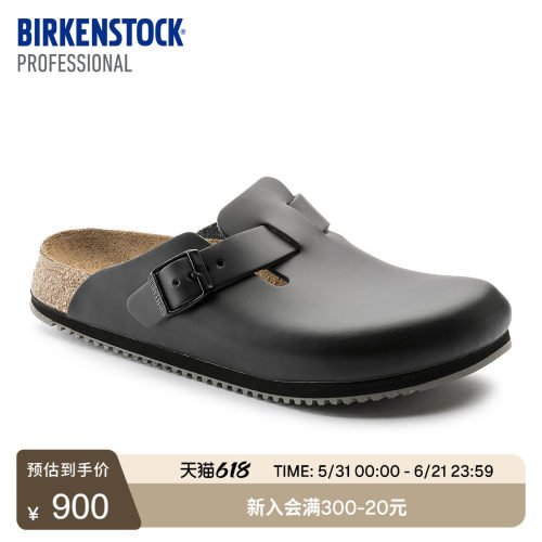 BIRKENSTOCK勃肯牛皮革功能拖鞋