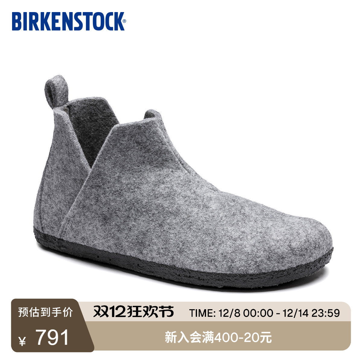 BIRKENSTOCK勃肯羊毛毡家居短靴